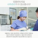 서울이좋은치과 이미지