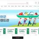 태안우체국