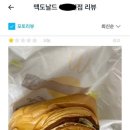 누가바 이미지