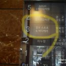 장오스포츠&바디케어 네이버블로그