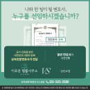 법률사무소임률 - 6735 | 법률사무소임률