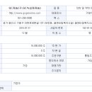주식회사 GC 이미지