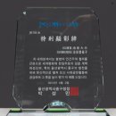 현창산업 네이버블로그