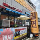 영천대표밀면 | 영천 맛집 '영천대표밀면' 방문 솔직 후기(멍게해초비빔면)