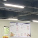 왕창싼회수산