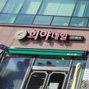 희야네일 이미지