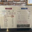 의리짬뽕 이미지