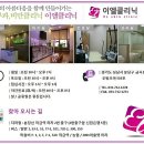 이엘약국 이미지