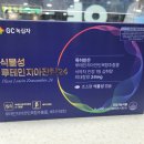 구리보룡약국 이미지