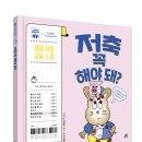 이자와