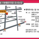 기분좋은극장 이미지