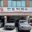 약수당구장 이미지