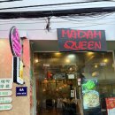 나트랑 맛집 마담퀸 후기 Madam Queen Restaurant 솔직 리뷰