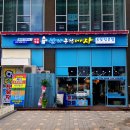 탐나종합어시장 미사역점 이미지