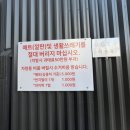 메트로셀프세차장 이미지