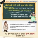 우등생교실 - 의정부시 경의로183번길 6 | 우등생교실