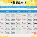 새빛치과의원 이미지