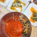 한바다 수산 | 내돈내산 경북 영덕 맛집 한바다수산대게회 물회 후기