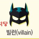 크리스토퍼 콜럼버스: 영웅인가 악당인가요? Hero or Villain? 이미지