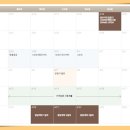 e편한세상1단지경로당 이미지