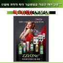 헤어전문점