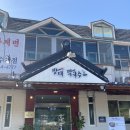 방태막국수안양 | 물왕저수지 <방태막국수> 물왕막국수맛집