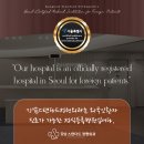 강남스탠다드정형외과의원 이미지