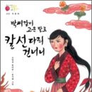 탐라자청비