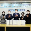 대전원신흥초등학교복용분교장 이미지