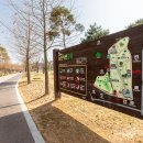 논산시민공원 이미지