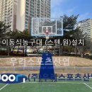 이동공원 이미지