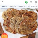 참쥐포 중짜리 두봉 사면 10장 더 줌 최저가 9,230원 이미지