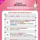 라이프메디칼 이미지