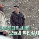 백만장자 이미지