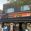 금용 | [청주맛집] 청주돌짜장맛집 금용 사천탕수육 짬뽕 내돈내산 솔직후기