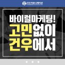 자연광고 이미지