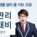 스타잉글리쉬 이미지
