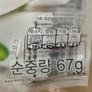 하오리 | 태국 옥수수 젤리 하오리위안 후기 / 태국 기념품 추천
