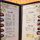 두부팩토리 이미지