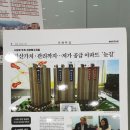 미소지움아파트경로당 이미지