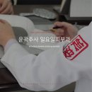 미파문피부과의원 이미지