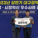 대구교통공사 이미지