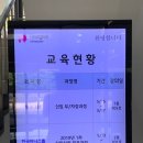 흥국생명연수원 이미지