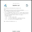 울산신정현수막 이미지