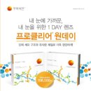 판교이안안경콘택트 네이버블로그