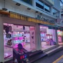 일타뽑기방 이미지