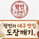 정이의 더큰 청진동해장국 이미지