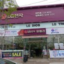 LG전자영천서비스센터 이미지