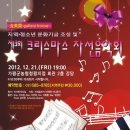 가평군농협청평지점 이미지