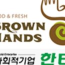 한터어린이집 이미지